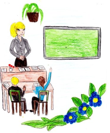 Рисунок на тему моя первая учительница