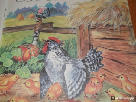 Константин Ушинский чужое яичко