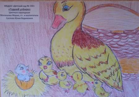 Ушинский Константин Дмитриевич чужое яичко