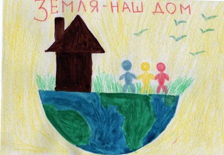 Иллюстрация на тему наш дом Россия