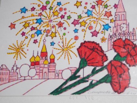 Рисование салют Победы