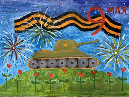 Конкурс детских рисунков салют Победы