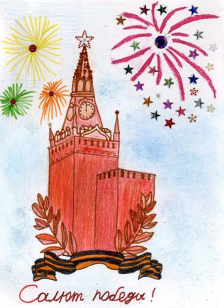 Рисование салют Победы