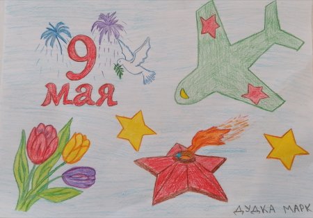 Салют Победы рисунок детский сад карандашом