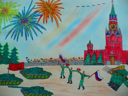 Рисование праздник в городе