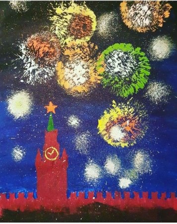 Салют Победы