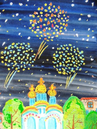 «Праздничный салют над городом» (восковые мелки + акварель)