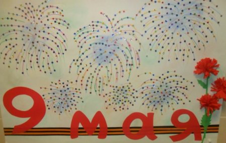 Салют на окна к 9 мая красками