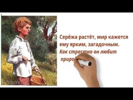 Аудиокнига детство Багрова внука