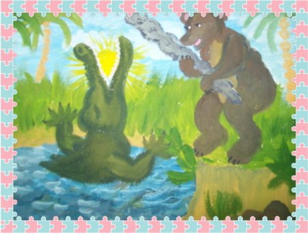 Чуковский к.и. "краденое солнце"