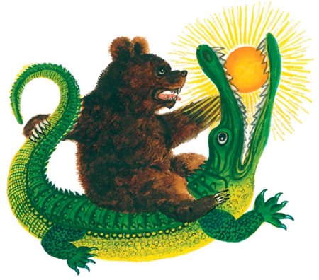 Васнецов Юрий Алексеевич книжки краденое солнце