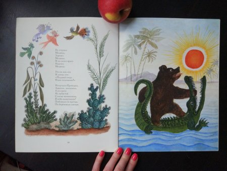 Сказки Корнея Чуковского. Краденое солнце