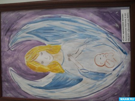 Рисунок Крылья ангела ко Дню матери