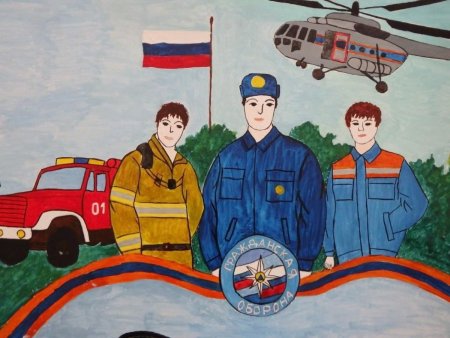 Рисунок ко Дню МЧС