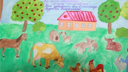 Конкурс рисунков мое родное село