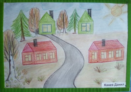 Рисование «улица моего села»