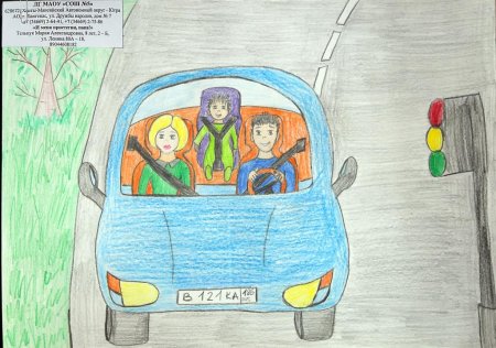 Конкурс рисунков мой папа чиновник