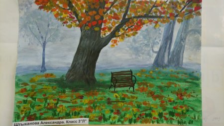 Рисование парк осенью