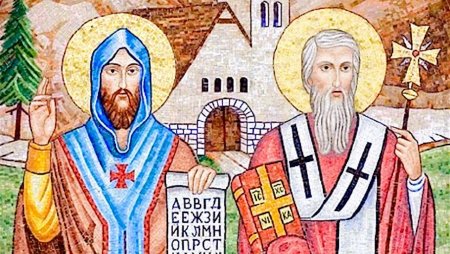 Славянский рисунок Кирилла и Мефодия с письменностью