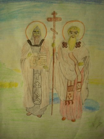 Кирилл и Мефодий рисунок