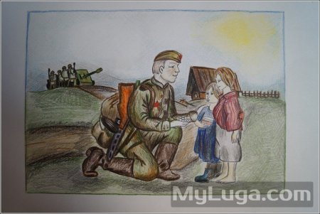 Рисунок на тему дети войны