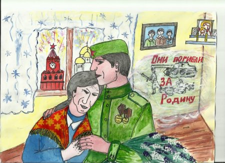 Рисунок на патриотическую тему