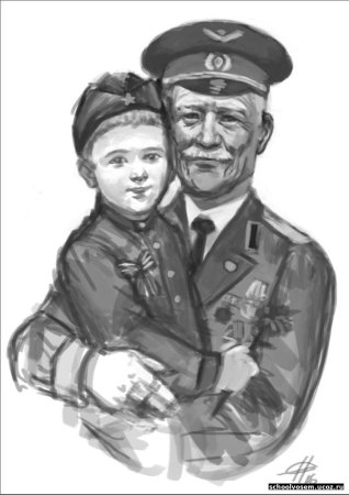 Портрет дедушки военного
