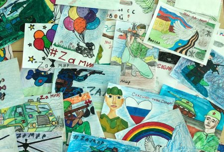 Рисунок в поддержку солдат России