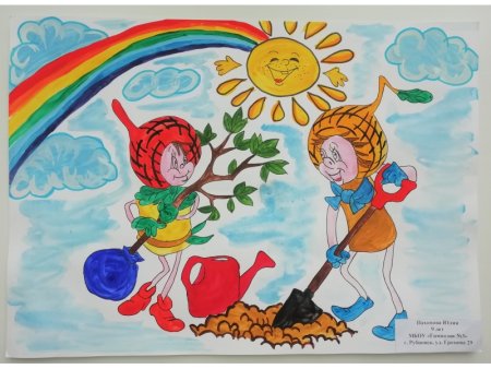 Рисунок на тему Эколята