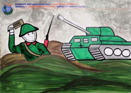 Боевое братство конкурс рисунков