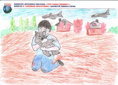 Боевое братство конкурс рисунков