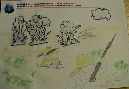Боевое братство конкурс рисунков