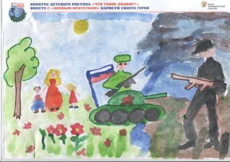 Боевым братством Нарисуй