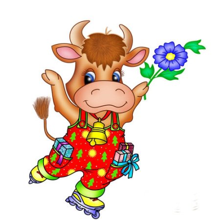 Символ года - бык