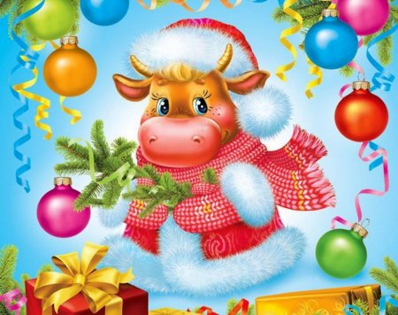 Новогодний символ года