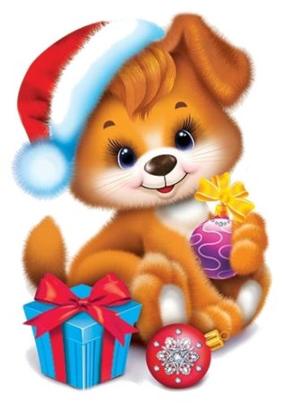 Животные для нового года для детей