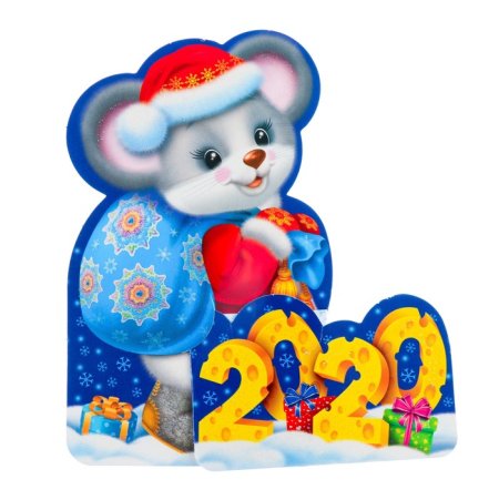 Символ года 2020