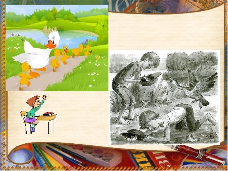 Рисование утка с утятами
