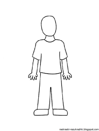 Человек рисунок
