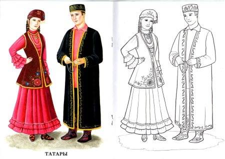 Татарский национальный костюм