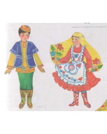 Башкирская Национальная одежда башкир рисунок