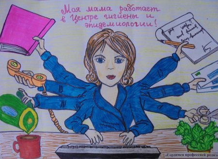 Рисунок ко Дню налоговой службы