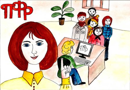 Рисунки детей про ПФР