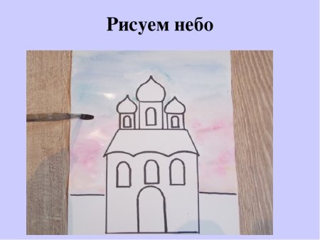 Поэтапное рисование церкви