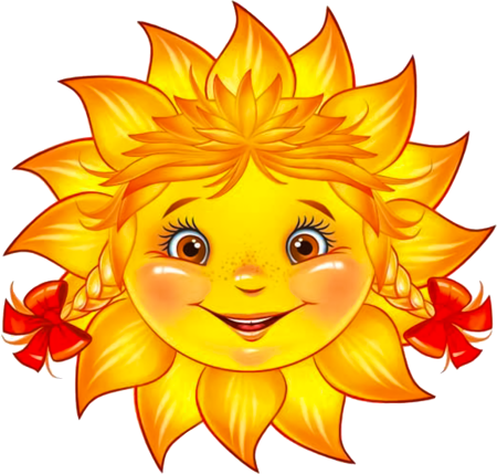 Солнце рисунок