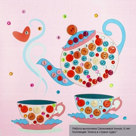 Аппликация посуда