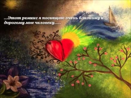 Рисунок на тему прекрасное далёко