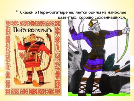 Баба ЕМА Коми сказка