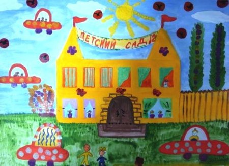 Рисование на тему детский сад