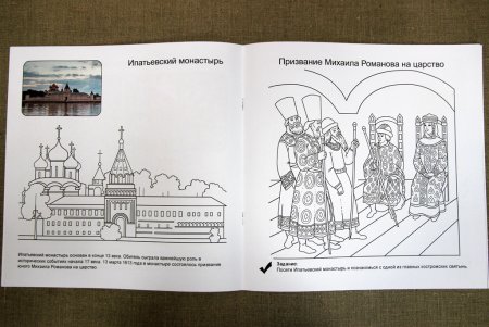 Раскраска Кострома для детей Ипатьевский монастырь